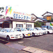武生交通レンタカー
