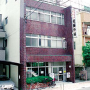 佐藤外科･肛門科