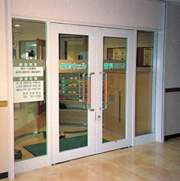 栄町ウェル歯科クリニック