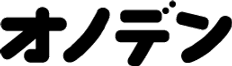 株式会社 オノデン