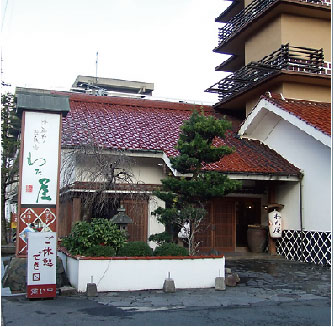 津和野温泉旅館わたや