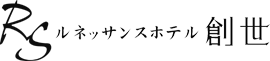 ホテルマリターレ創世