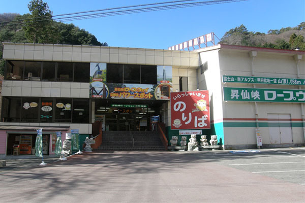 昇仙峡ロープウェイ