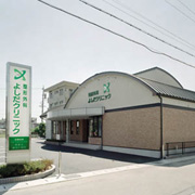 整形外科よしだクリニック