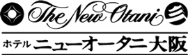 ホテルニューオータニ大阪