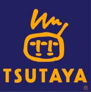 ＴＡＤＡＹＡ５稲毛海岸駅前店