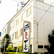 ビジネスホテルせと