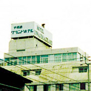 宇和島グランドホテル