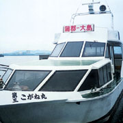 蒲郡観光汽船(株)