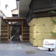 料理処つきだてや