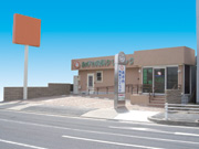 おがわ内科クリニック