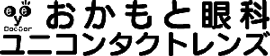 おかもと眼科