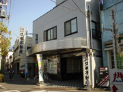 (株)久米不動産