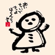 大衆割烹 だるま南店