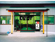 讃岐うどん まるいち久米店