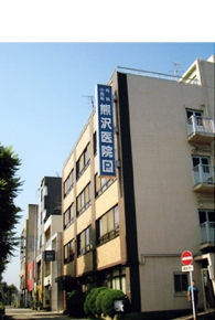 熊沢医院