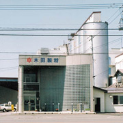 木田製粉株式会社
