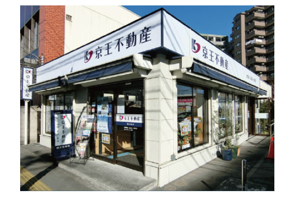 京王不動産 橋本営業所