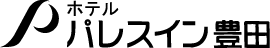 パレスイン豊田