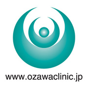 虎の門小澤クリニック