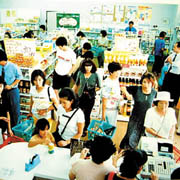 豊田健康生活センター