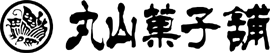 丸山菓子舗