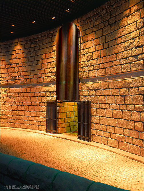 渋谷区立松濤美術館