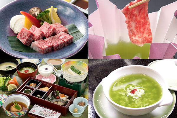 茶心の宿 和楽園