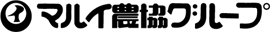 マルイ農業協同組合