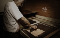 印傳屋上原勇七 本店