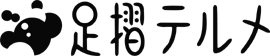 国民宿舎足摺テルメ