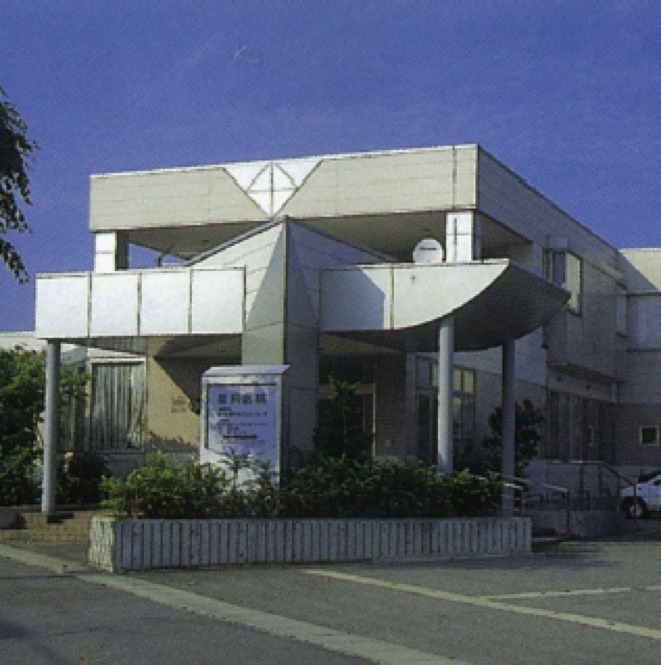 (医)社団おひさま星川医院