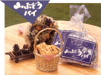 パイの家 エム・ワン