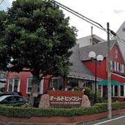 OLD HICKORY 東林間