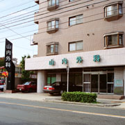 山内外科