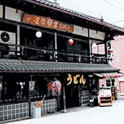 こんぴらうどん本店