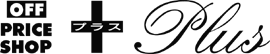 オフプライスショップ プラス