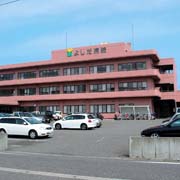 医療法人社団 一栄会 よしだ病院