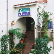 ビジネスホテルサンチェリー