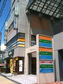 吉田クリニック