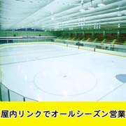 邦和スポーツランド