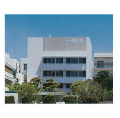 平岩病院