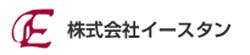 株式会社イースタン