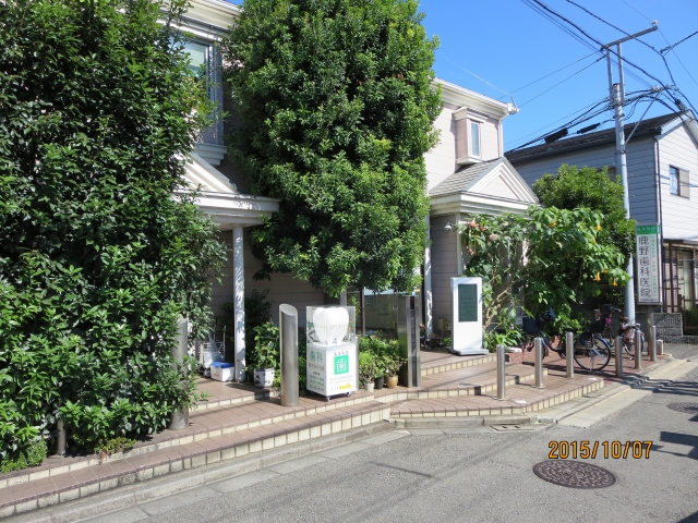 鹿野歯科医院