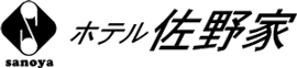 ホテル佐野家