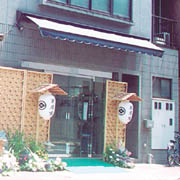 亀戸駅前式場 北辰舎