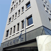 社団法人　発明学会