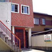 平澤歯科医院