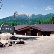 御嶽明神温泉やまゆり荘