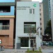 石田国際特許事務所